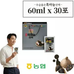 국산 흑마늘즙 스틱형 부모님 챙겨드리기 데일리 즙