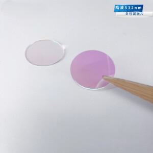 노치 필터 532Nm 네거티브 대역 정지 녹색광 차단 렌즈 통해 빨간색 및