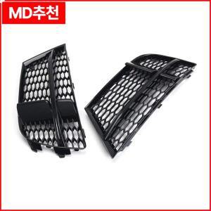 자동차 전면 벌집 그릴 커버 메쉬 광택 블랙, 아우디 A3 8V S-LINE 2017-19 8V3807681AB 안개등