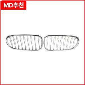 2x 전면 그릴 51137051957 BMW Z4 E85 2003-2008용 자동차 액세서리