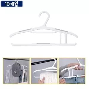 옆트임 논슬립 니트 옷걸이 화이트 바지걸이 의류정리 옷정리걸이 (WFKA8IX)