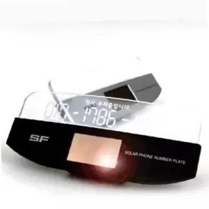 태양광 LED 주차번호판 차량 전화번호판 스마트 자동차 번호판