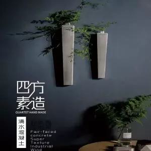 감성 인테리어 액자 빈티지 화분 디자인 꽃병 포인터 북유럽 스타일 일본식 노출 콘크리트 벽걸이 수경재배