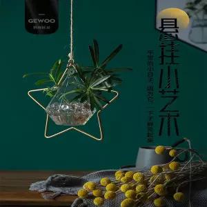 감성 인테리어 액자 빈티지 화분 디자인 꽃병 포인터 벽 장식 벽걸이 어항 홈 데코 아이템 거실 걸이형 식