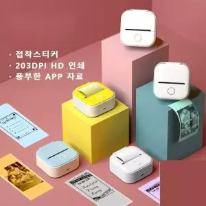 스티커제조기 이름 라벨기 기 미니 프린터 제조기 네임