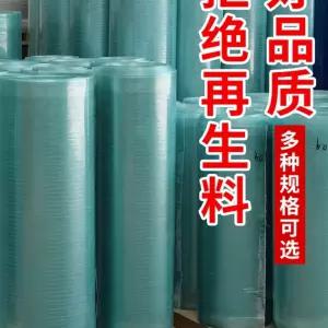 렉산 롤 10m 썬라이트 두께 복층 pc 온실 반투명롤 투명 캐노피 지붕