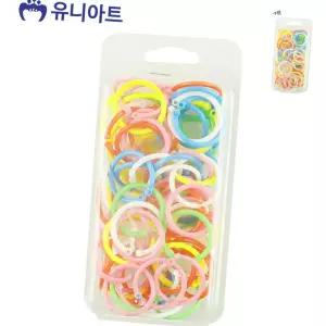 (칼라링) 칼라링 (중)