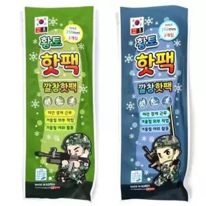 보온핫팩 팬시로비 핫팩 군인 황토 신발깔창 2 mm 발핫팩 2개입 1봉 낚시 등산 골프 스키 눈썰매 발난로