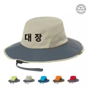 TCH-216 기념품모자 사파리모자제작 (무료인쇄변경)