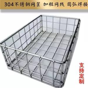 스텐 스텐채망 업소용 길이 형 다용도 소 대 바구니 소쿠리 사각 트레이 채