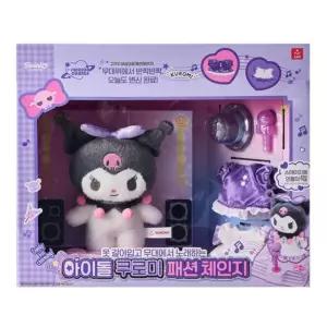 소리나는 장난감 옷갈아입기 쿠로미 스타일 소꿉 갈아입히기 인형 여자아이