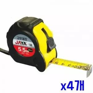 고품질 고무 줄자 5.5m 측정 (WFKAPQ7)