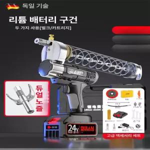 자동구리스주입기 전동 무선 에어 휴대용