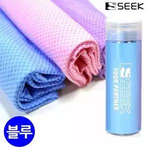 습식 PVC 스포츠타올 대 ALL 블루 01 엠보싱