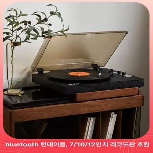 레트로 블랙 레코드 스피커 일체형 오디오 선물