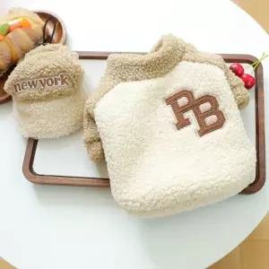 중소형견 겨울 외출용 뽀글이외투 모자 세트 P62867