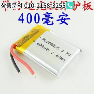 502535 MP3 4/5 블루투스 인터폰 배터리 모니터 충전식 리튬 이온 셀 A 3.7V 폴리머  다크