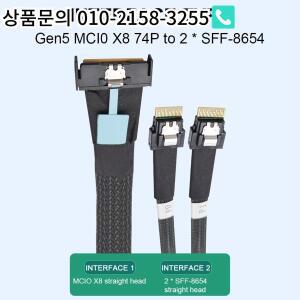 MCIO 8i 슬림라인 SAS-2 포트 SFF-8654 케이블 PCIE5.0 서버  남성-남성 고속 어댑터