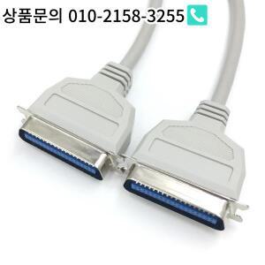 1m/1.5m/3 미터 Centronics CN36 핀 남성-남성 케이블 (프린터 스캐너 용)