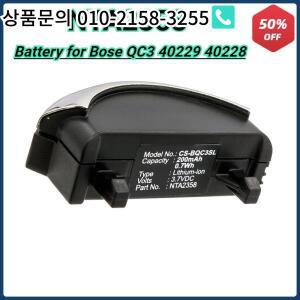 Bose QC3 40228 Bateria 3.7V용 200mAh  무선 헤드셋 배터리 NTA2358