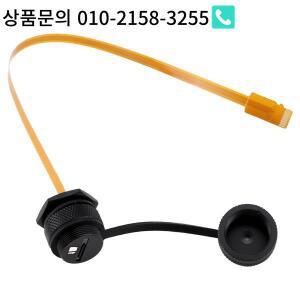 마이크로 SD 카드용 BAAE IP67 연장 케이블 캐비닛 섀시 플렉스 익스텐더 FPC 방수