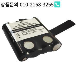 Ixnn4002b 800Mah 니켈 수소 배터리 Motorola Tlkr T80 Xtr446 T61 T5