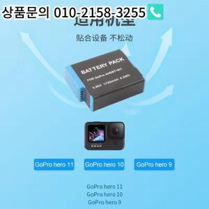 AHDBT-901 충전식 디지털 배터리 고프로 히어로 11 9 3.85V 리튬 이온