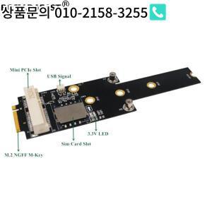 M.2 NGFF 키-M 인터페이스-미니 PCI-E 무선 어댑터 SIM 카드홀더 1 개  3G LTE 모뎀  와이파이 BT 모듈용