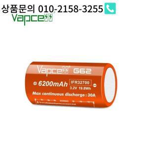 Vapcell G62 IFR 32700 최대 3.2V 배터리 고방전 Lifepo4 전기자전거 DIY 팩용