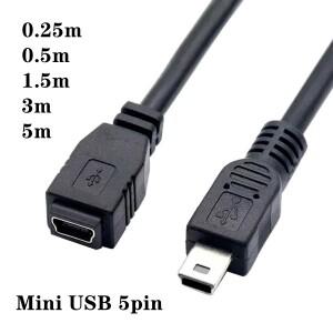 USB 2.0 미니 소형 연장 코드 남성-여성 t-포트  5핀 공용 전송 마스터 데이터 충전 케이블