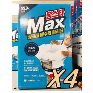 홈스타 MAX맥스 싱크대 배수관 클리너 2+2 총4개 집 가정 학교 기관 단체