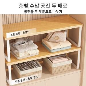 다층 원목 선반 파티션 캐비닛 정리대 옷장 및 신발장 수납 솔루션 가정용