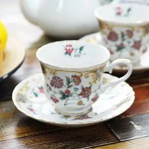 레트로한 복고패턴 미하루 커피잔 2인세트 커피잔 머그 머그컵 커피잔세트