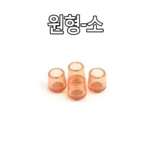 원형 소형 투명 의자캡 4p X4개 긁힘방지 바닥보호 의자발커버 의자발캡 의자신발 체어슈즈 의자발싸개