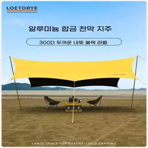 SHINE TRIP 타프스크린 타프쉘 캠핑그늘막 실 블랙코팅 타프 썬스크린 헥사