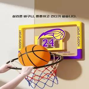 농구게임 미니농구공 오락실 미니농구골대