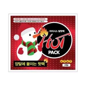 발열패치 발핫팩 2개입 군용 손난로 미니