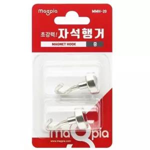 [하프클럽/]마그피아 초강력 자석행거 중 MMH-20 20mm 2개입