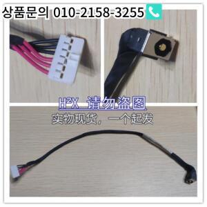 Mechanical Revolution X3-LM01 전원 인터페이스 소켓 커넥터용 케이블 DC-IN이  플렉스 테일 플러그