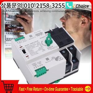 이중 전원 자동 스위치 125A 2P 밀리초 발전기 (태양광용)