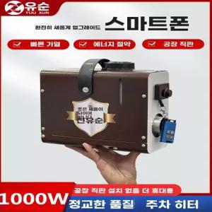차박 히터 부품 난방 일체형 무시동 온풍관 저소음 차량용