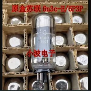 소련 6n3c-E 전자 튜브 6P3P KT66 EL34 대체