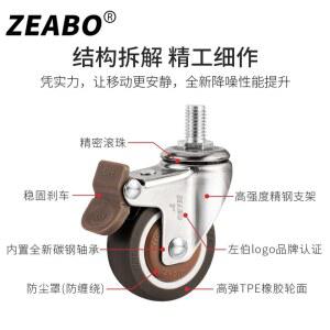 4 팩 나사 풀리 스티어링 사일런트 M6M8M10 가구 롤러 고무