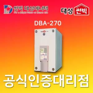 썬빅대성에너텍 DBA-270 축열식 사각 전기보일러 2700리터 36평형