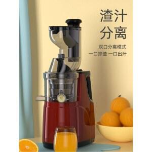 생 주스 착즙기 주스컵 쥬서기 사과 화이트 100 쥬스 원액기 휴대용 프레스 소형 비지