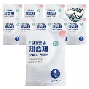 세련된 디자인 공기정화 스탠드형 탈취 제습 곰팡이 차단 냄새 습기 용 방지 용품