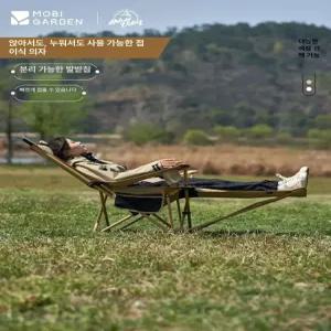 캠핑 차박 리클라이너 야외 진녹색 릴렉스체어 접이식 휴대용그늘막 라운지 여행 좌대 낚시의자