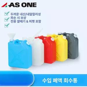 등유통 기름통 말통 제리캔 투명기 씨플로 주유기 탱크 오일건과 휘발유통 두꺼운 기름 연료통