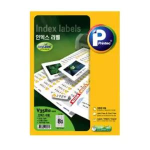 Printec 인덱스 라벨 스티커 81칸 직사각 라벨지