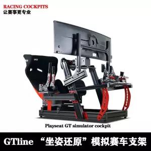 레이싱 게임 거치대 체어 경기 자동차게임 브라켓 핸들 + 레이이싱카 시트 G